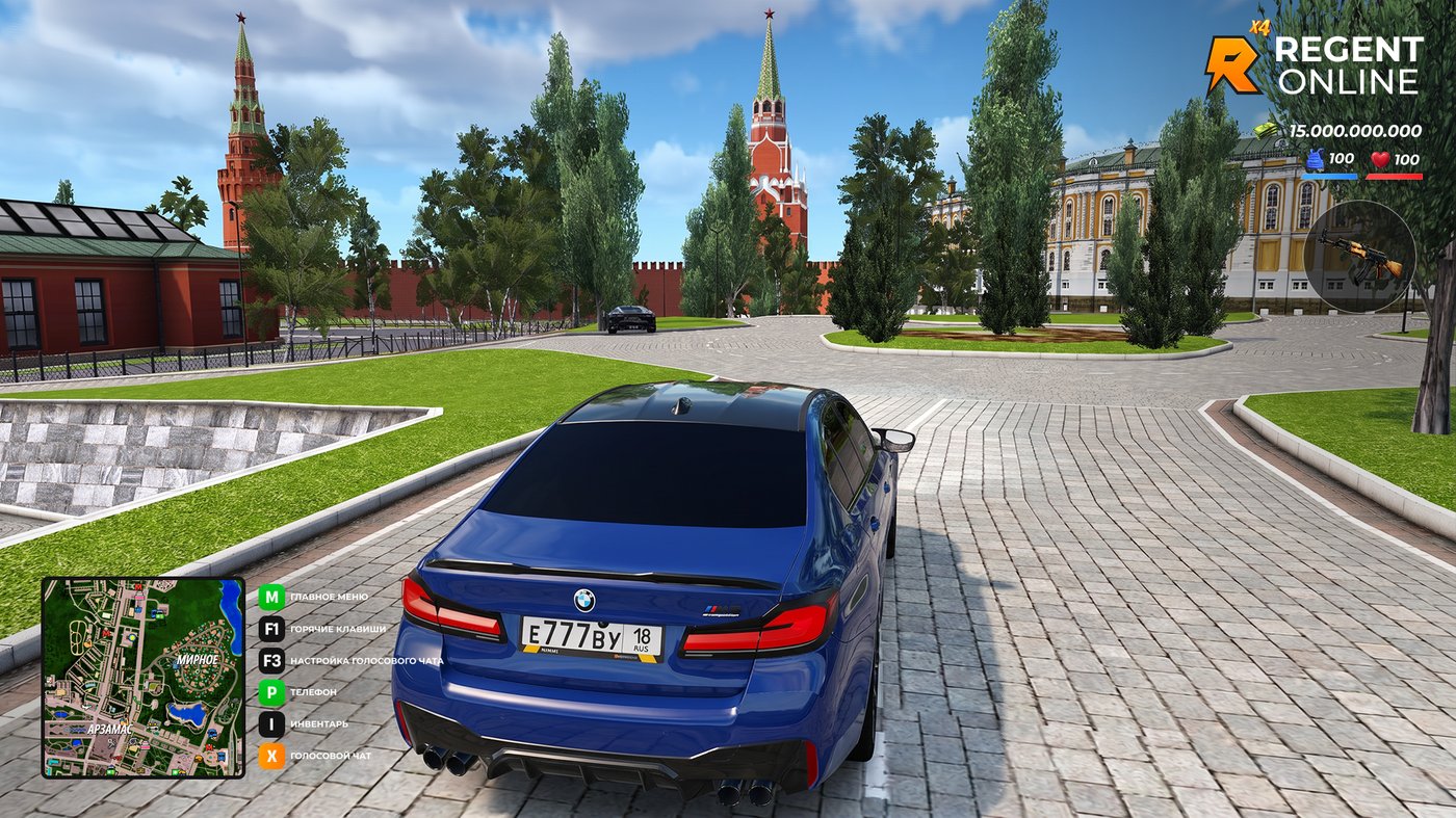 Скриншот из игры REGENT ONLINE